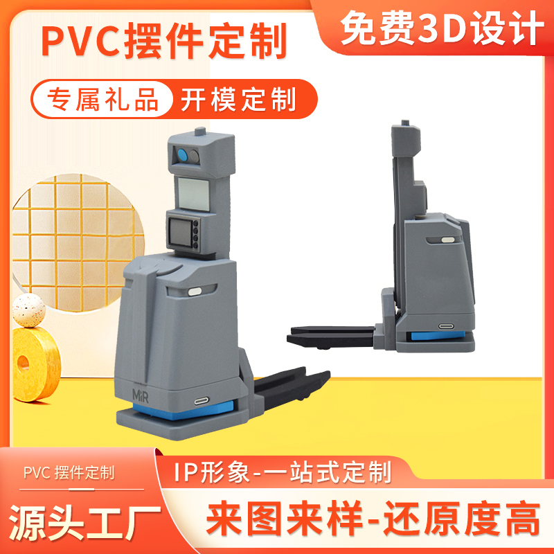叉車造型擺件