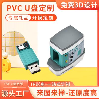 船造型U盤(pán)