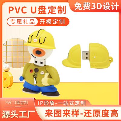 安全帽造型U盤(pán)