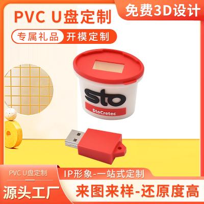 STO造型U盤(pán)