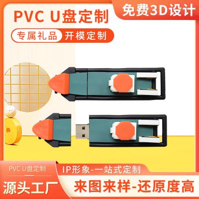 輪船造型U盤