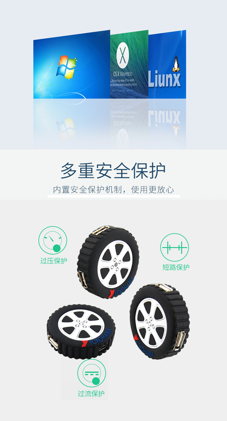 HUB-詳情頁_05.jpg