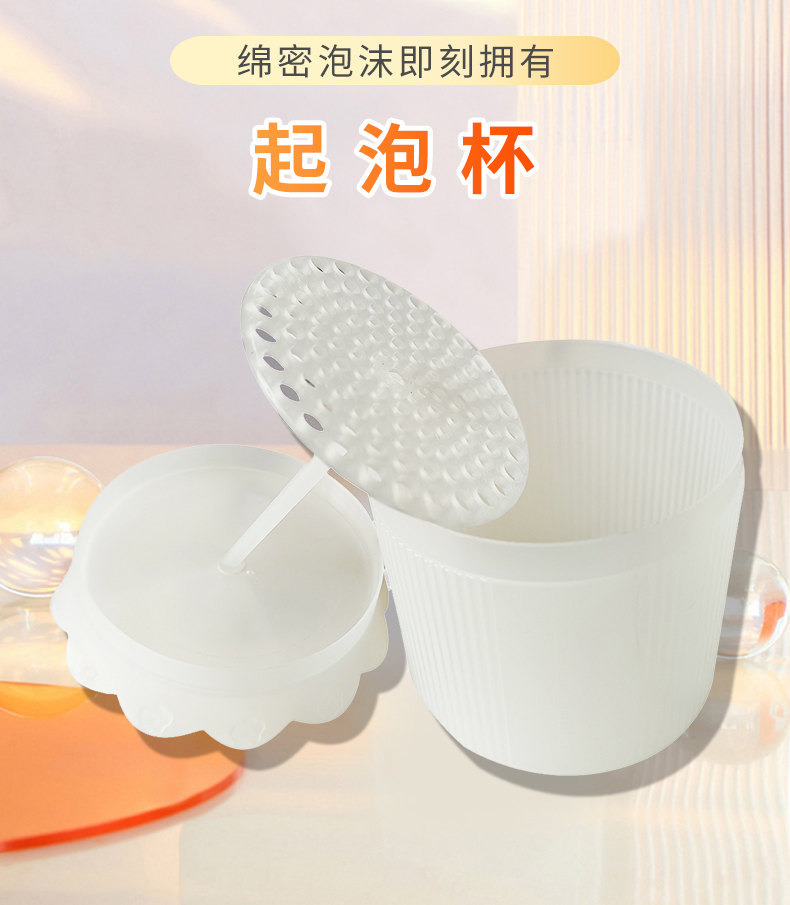 起泡杯詳情頁_01.jpg