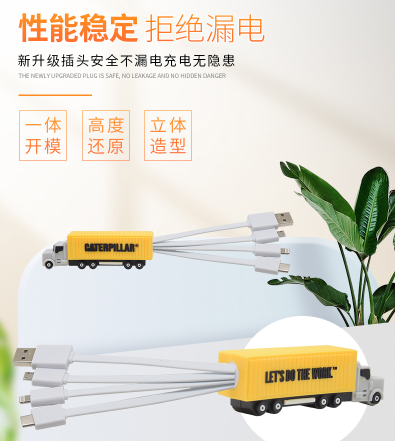 數(shù)據(jù)線詳情頁(yè)_03.jpg