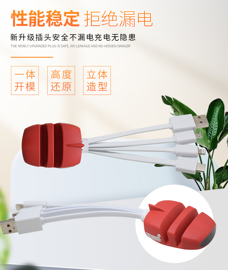 數(shù)據(jù)線詳情頁_05.jpg