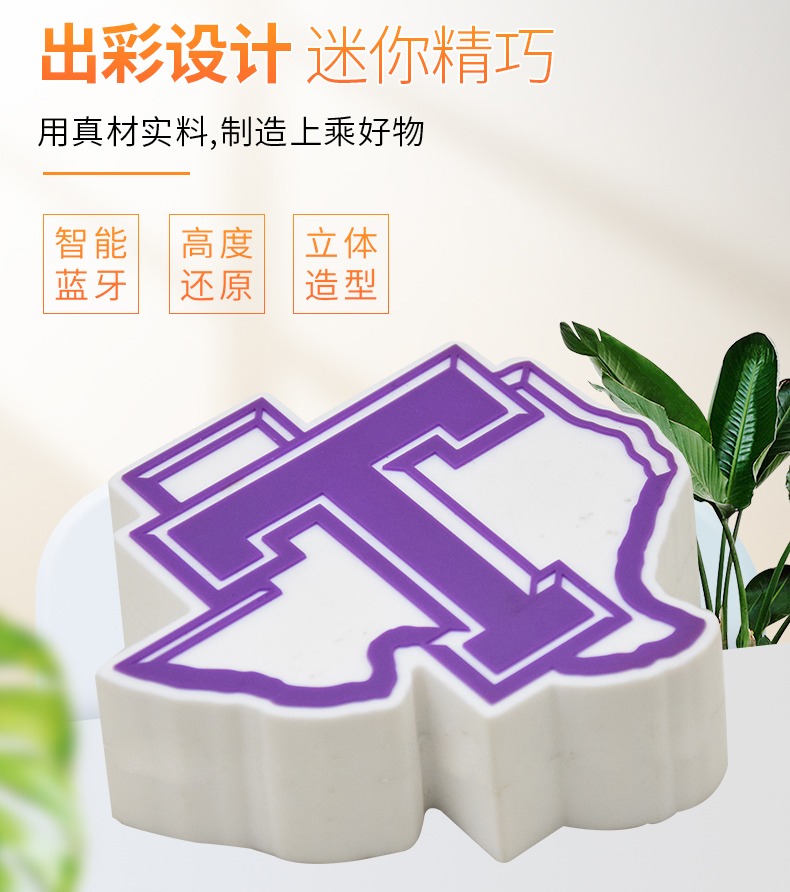 藍牙音箱詳情頁1_06.jpg