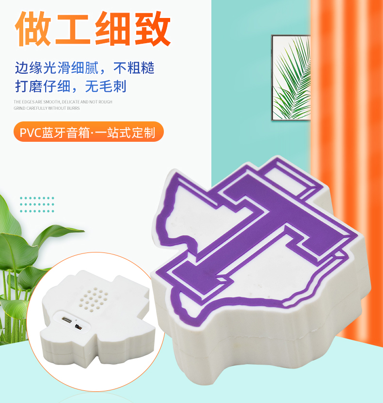 藍牙音箱詳情頁1_08.jpg