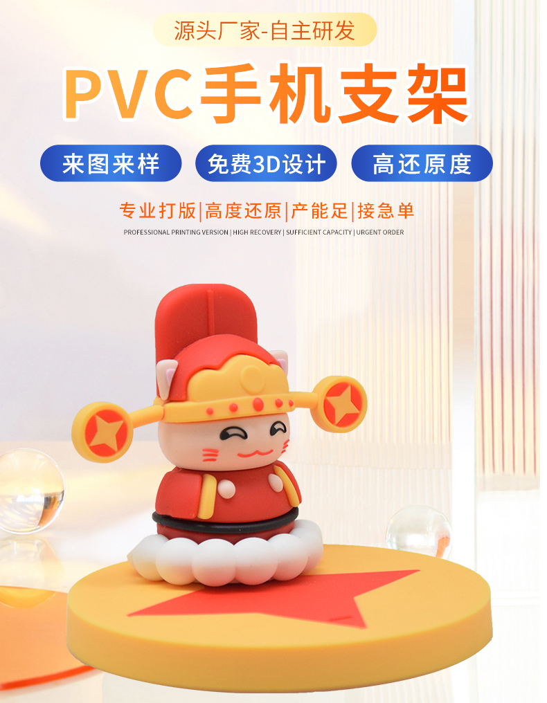 手機(jī)支架詳情頁2_02.jpg