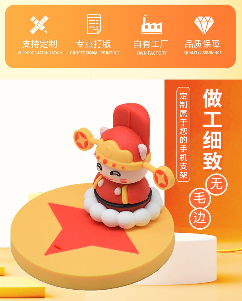 手機(jī)支架詳情頁2_05.jpg