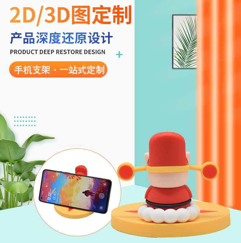 手機(jī)支架詳情頁2_07.jpg
