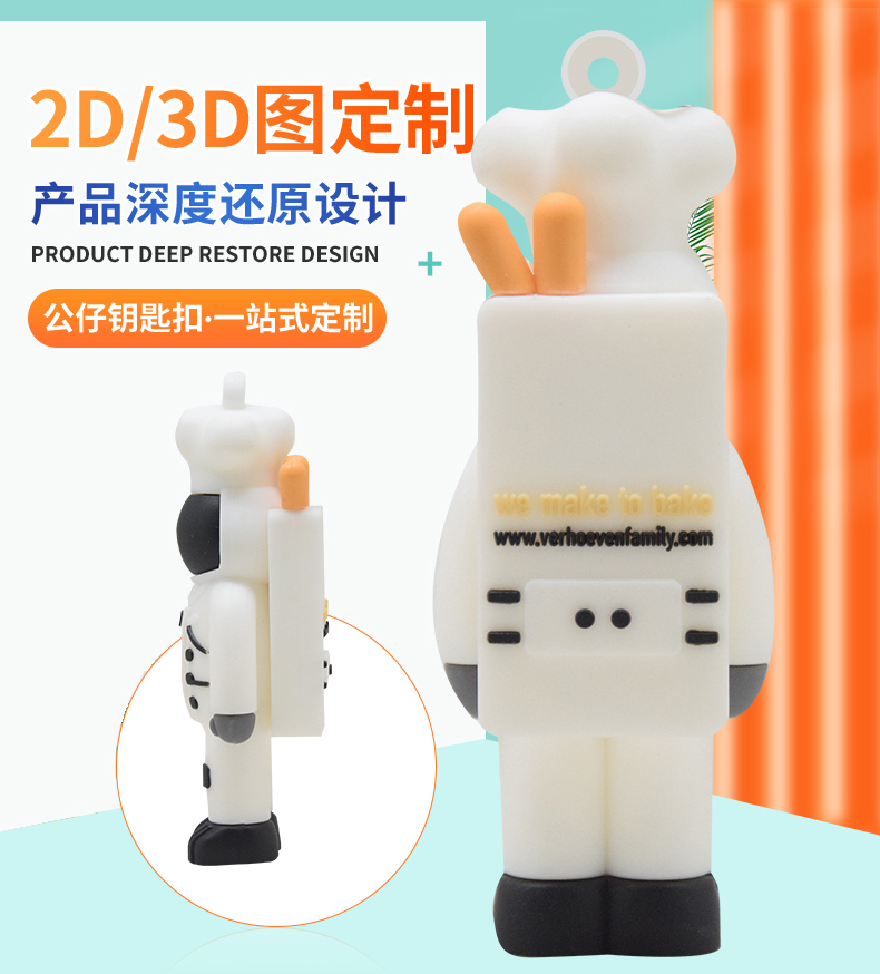 詳情頁_04.jpg