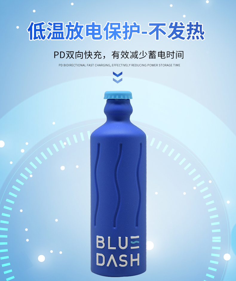 移動電源詳情頁6_04.jpg
