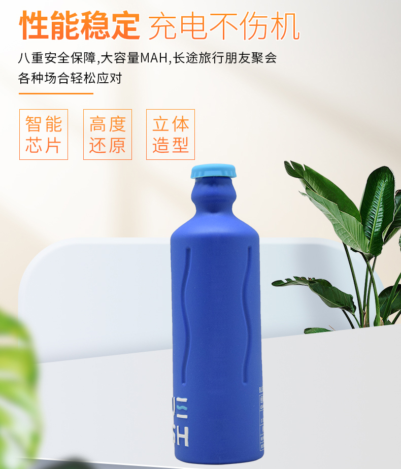 移動電源詳情頁6_06.jpg