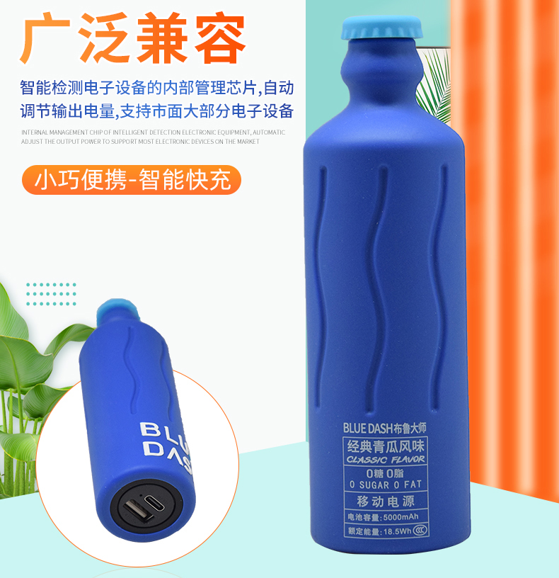 移動電源詳情頁6_08.jpg