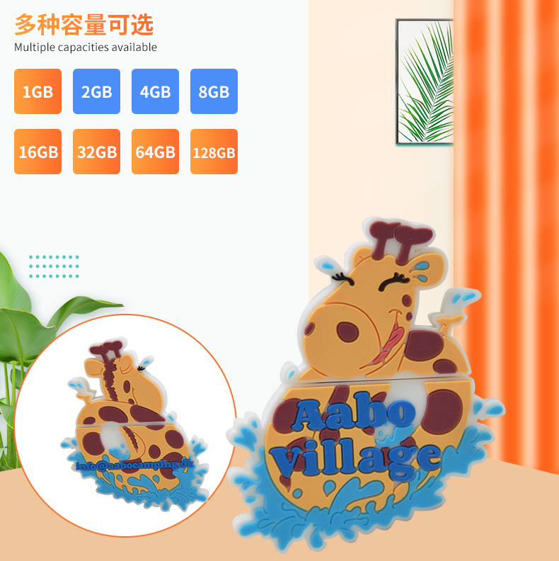 PVC-U盤詳情頁_13.jpg