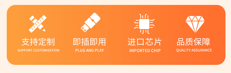 PVC-U盤詳情頁_03.jpg