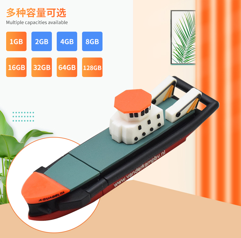 PVC-U盤詳情頁_10.jpg