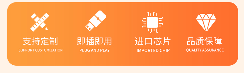 PVC-U盤詳情頁_04.jpg