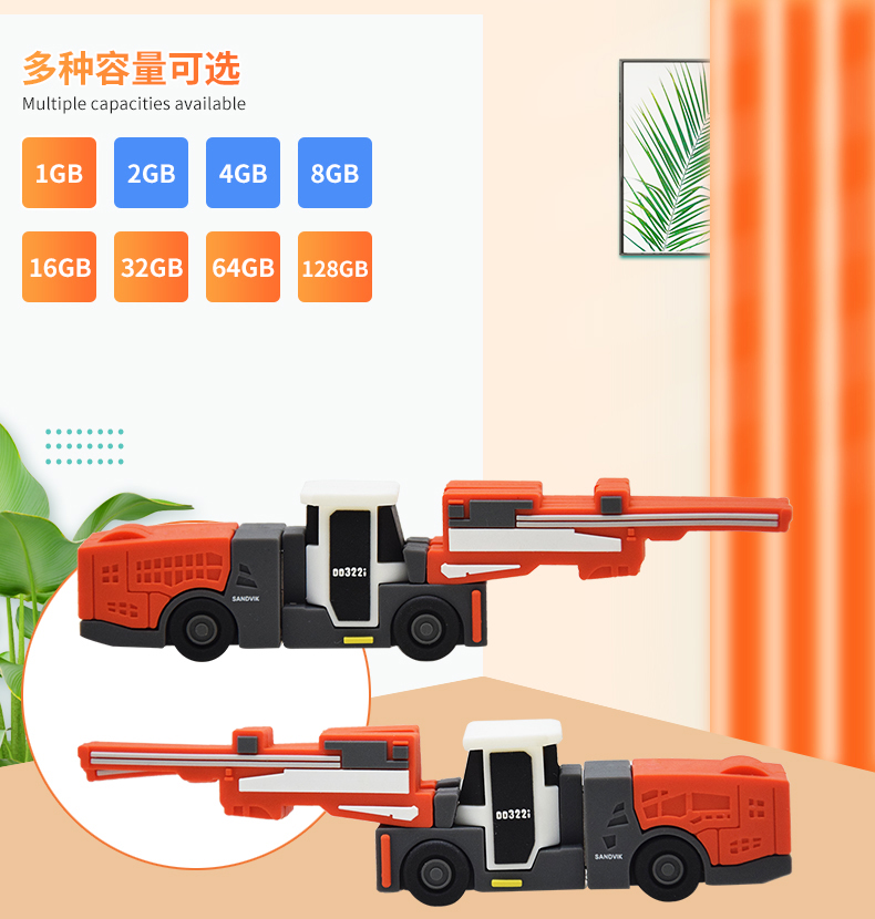 PVC-U盤詳情頁_10.jpg