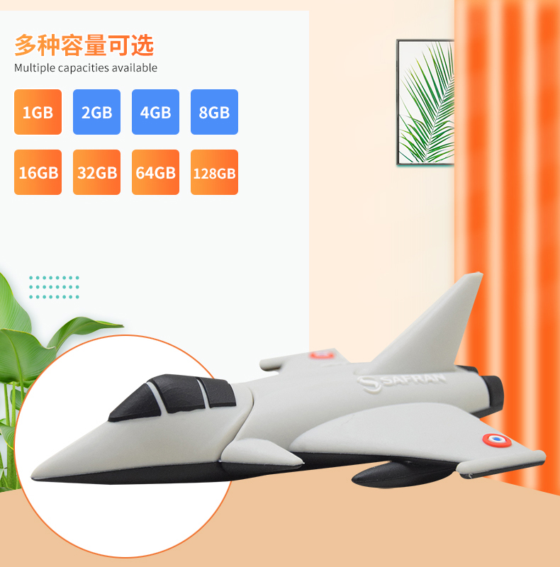 PVC-U盤詳情頁(yè)_10.jpg