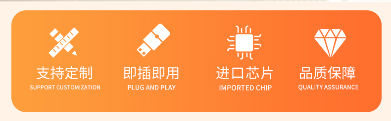 PVC-U盤詳情頁_04.jpg