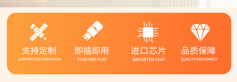 PVC-U盤詳情頁_03.jpg