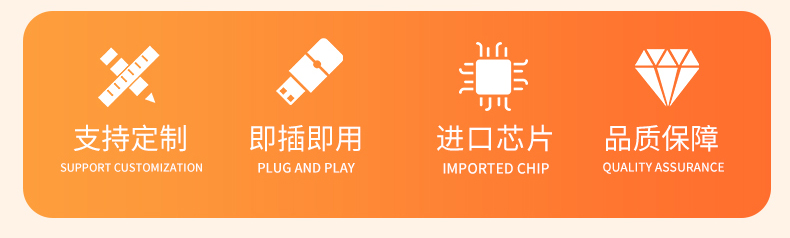 PVC-U盤詳情頁_04.jpg