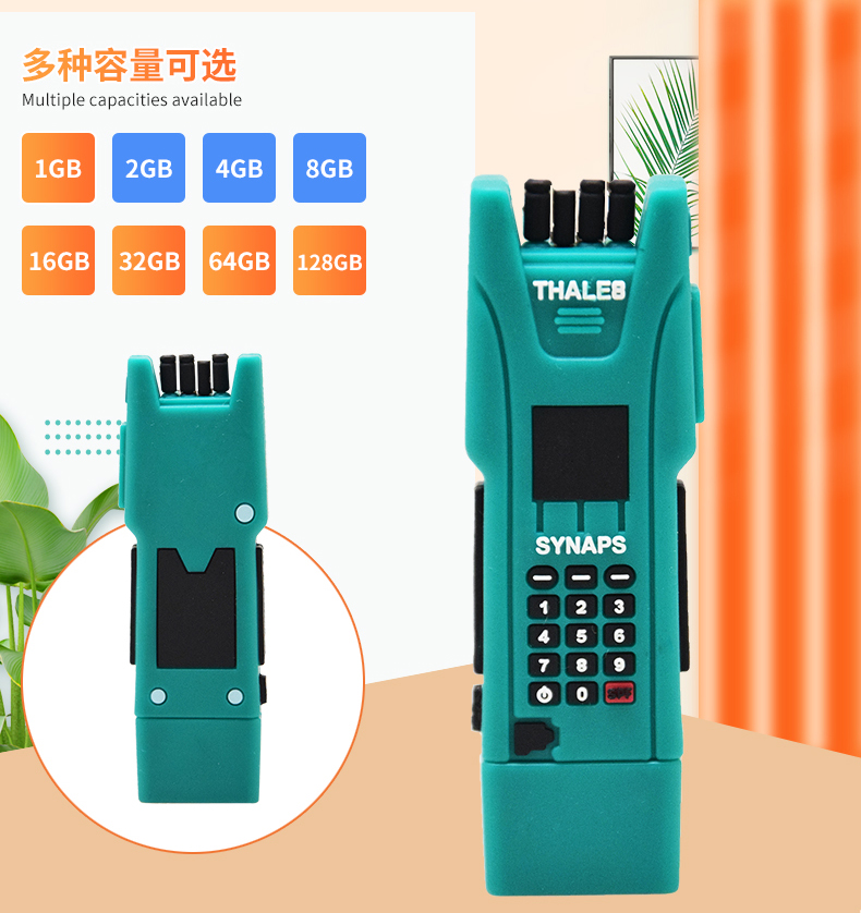 PVC-U盤詳情頁_10.jpg