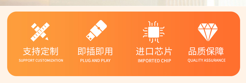 PVC-U盤詳情頁_03.jpg