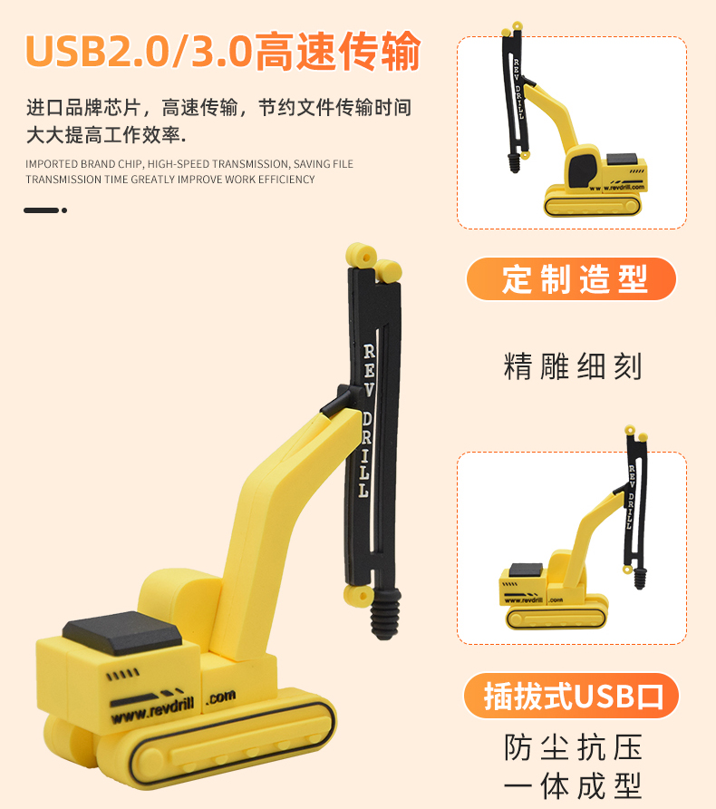 PVC-U盤詳情頁(yè)_05.jpg