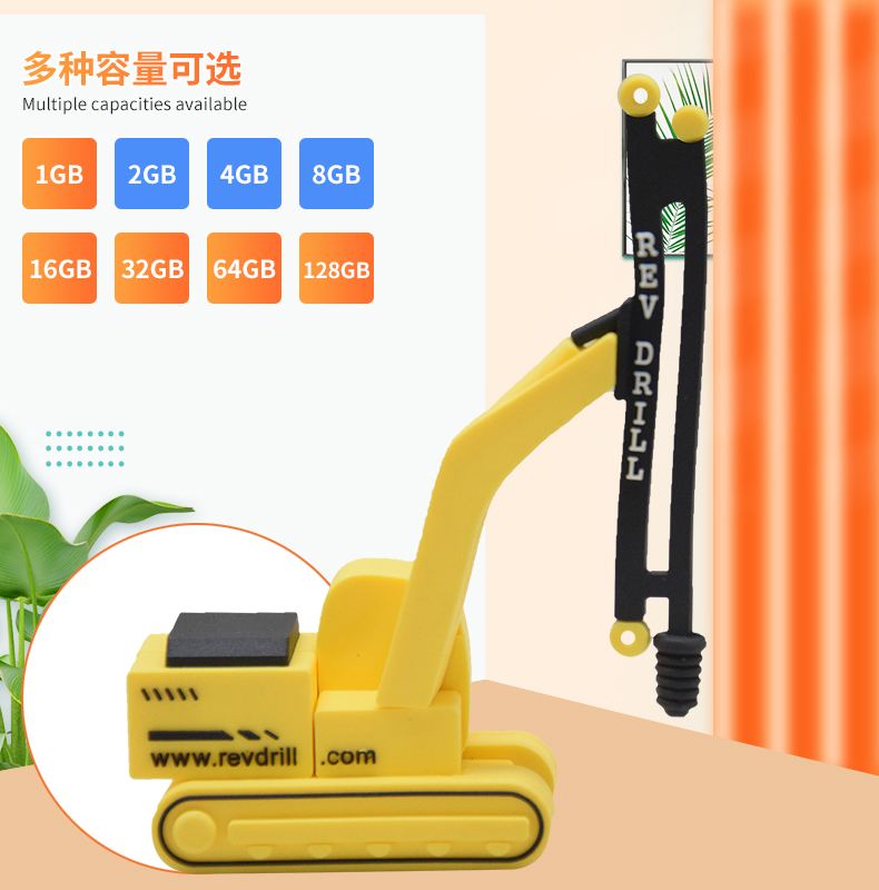 PVC-U盤詳情頁(yè)_07.jpg