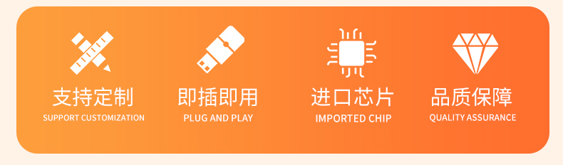 PVC-U盤詳情頁_04.jpg