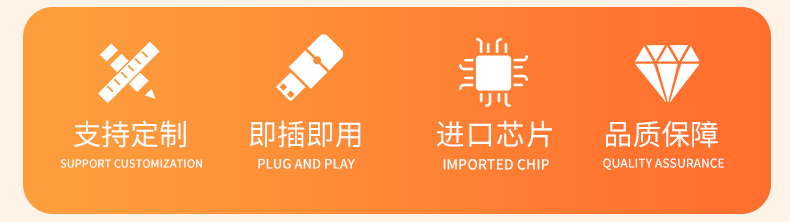 PVC-U盤詳情頁_04.jpg