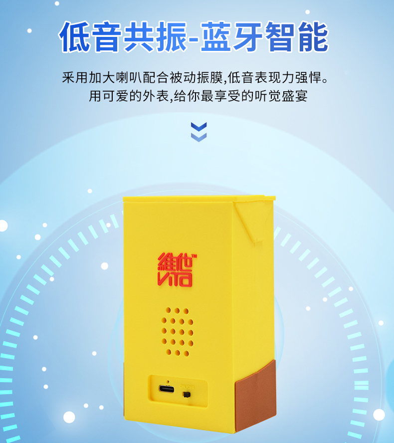 藍牙音箱詳情頁1_04.jpg