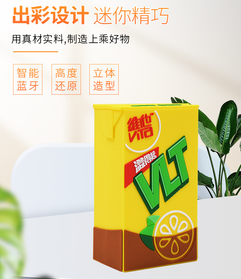 藍牙音箱詳情頁1_06.jpg