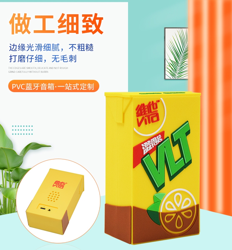 藍牙音箱詳情頁1_08.jpg