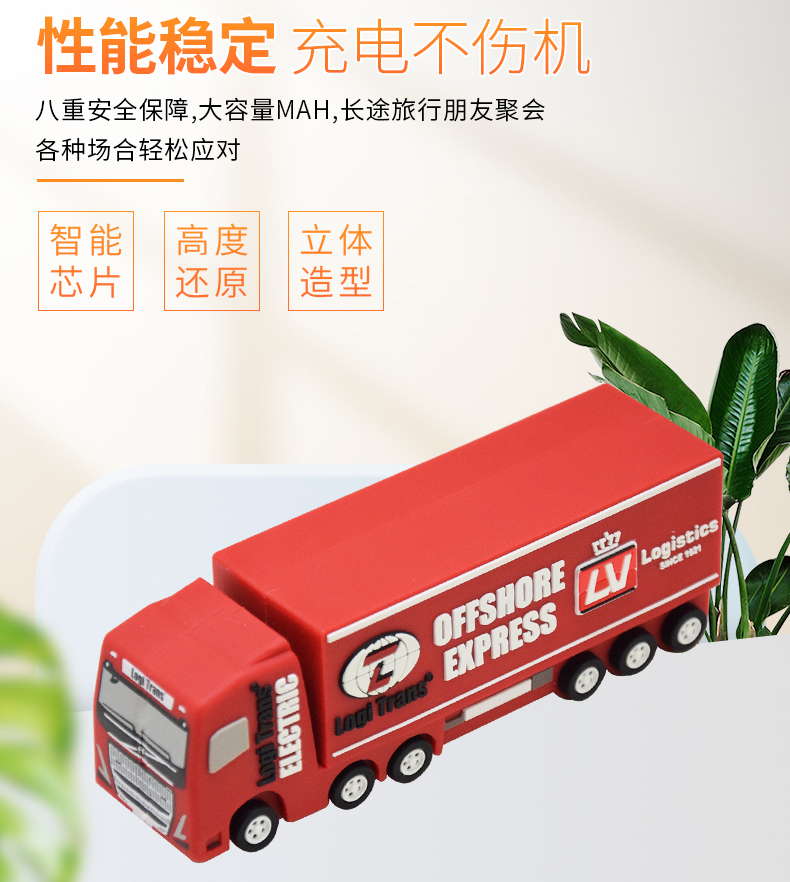 移動電源詳情頁6_06.jpg