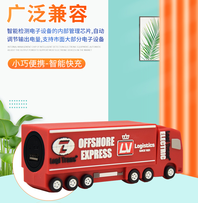 移動電源詳情頁6_08.jpg